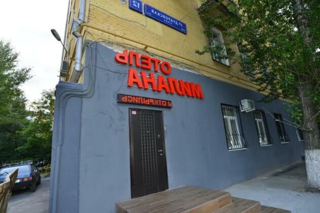 Milana Hotel