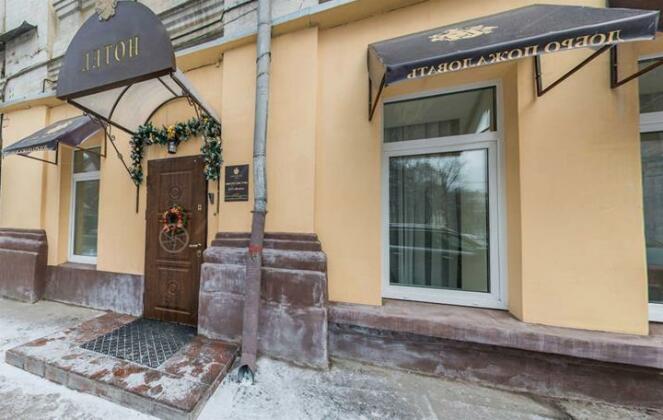 Mini Hotel Calypso