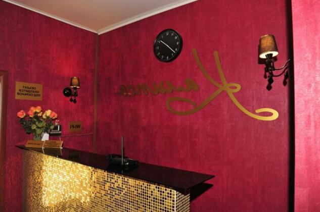 Mini Hotel Calypso - Photo3