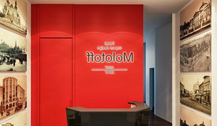Molotoff Capsule Hotel Moscow - Photo5