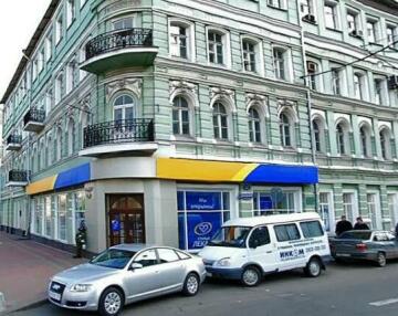 Moscow For You Arbat Apartments