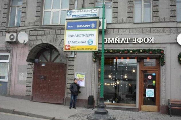 Moscow For You Hostel Moscow - Photo2