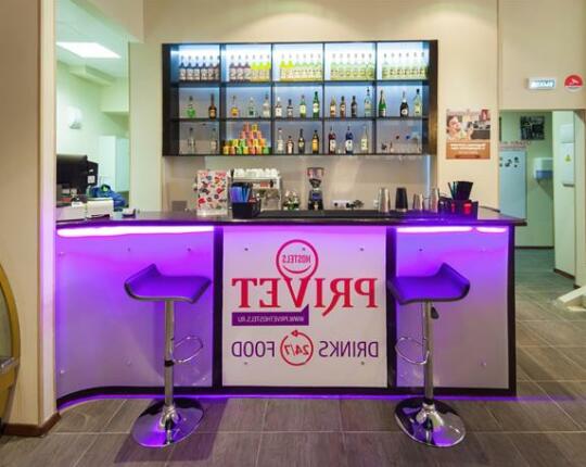 Privet Hostel