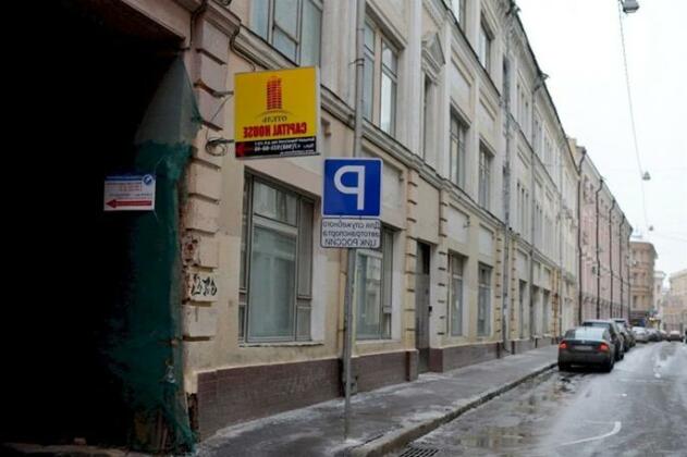 Seven Hills Lubyanka