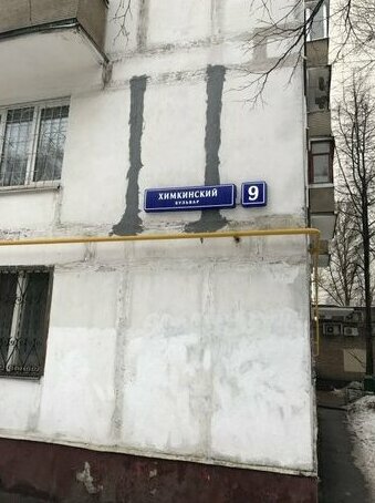 Skhodnenskaya Apartments