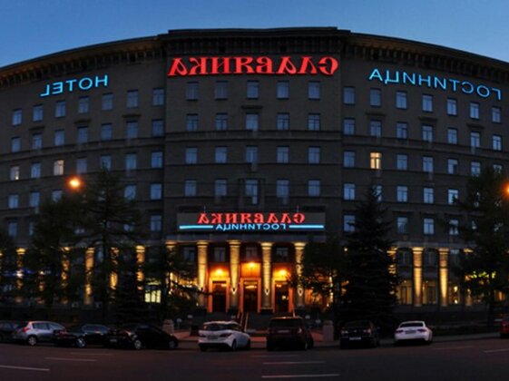 Slavyanka Hotel Moscow