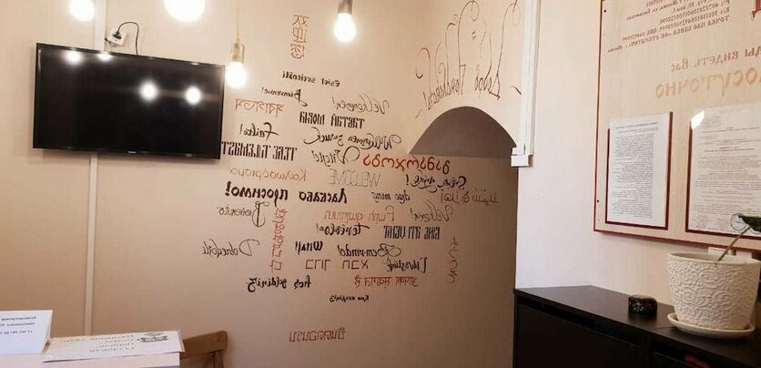 Svetlend Hostel - Photo3