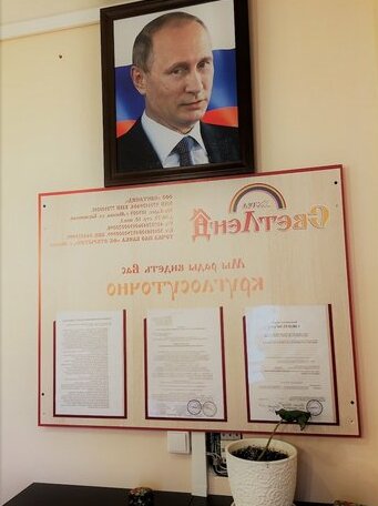 Svetlend Hostel - Photo4