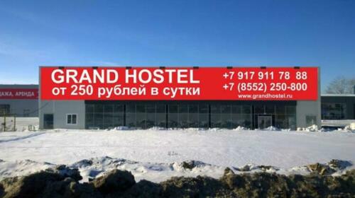 Grand Hostel Naberezhnye Chelny