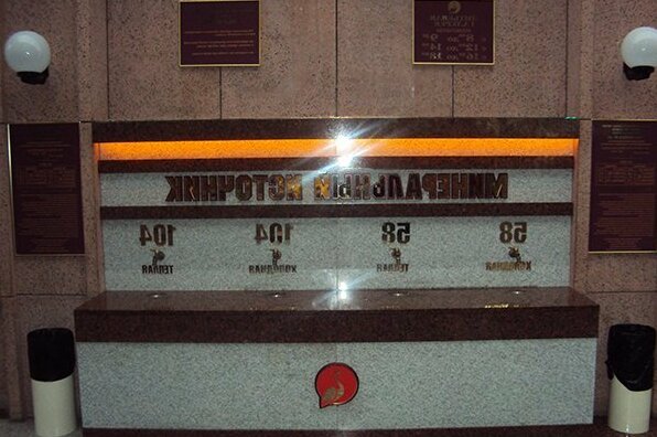 Sanatorii Belaia Rus' - Photo4