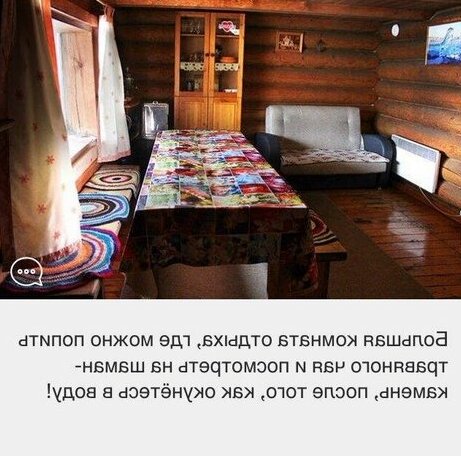 Cottage and Sauna in Baikal - Photo2