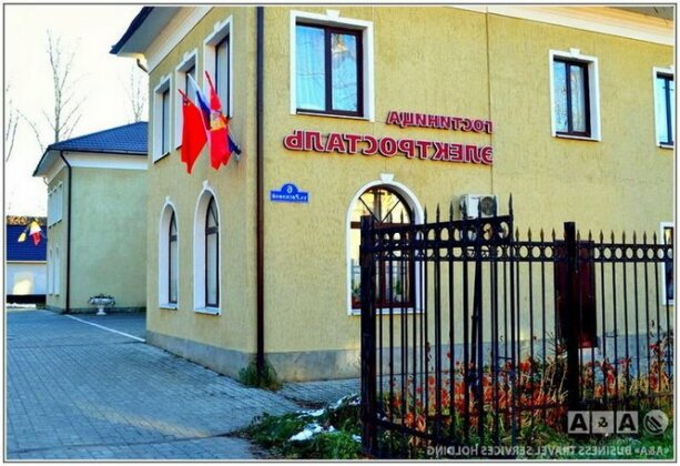 Hotel Elektrostal