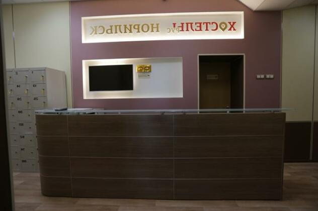 Hostels Rus - Norilsk - Photo2