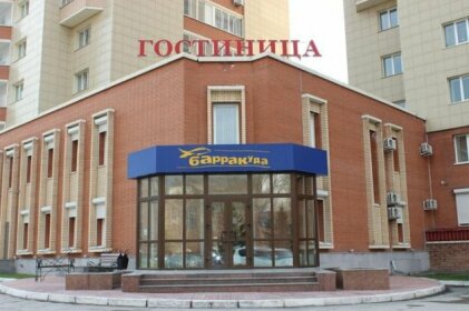 Hotel Barracuda Novosibirsk City Centre Novosibirsk