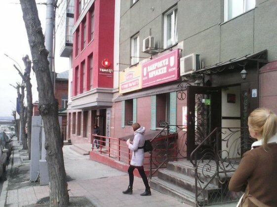 Old Center Hostel Novosibirsk