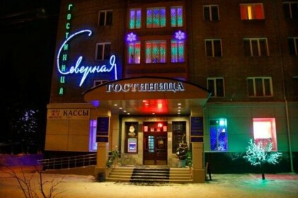 Severnaya Hotel Novosibirsk