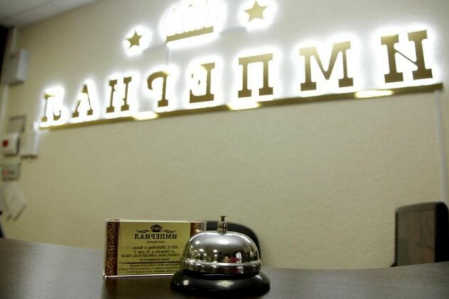 Hotel Impierial - Photo5