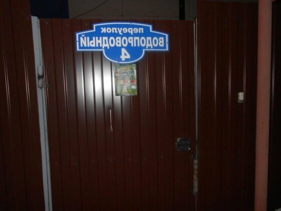 Hostel Skazka in Tolmachevo - Photo3