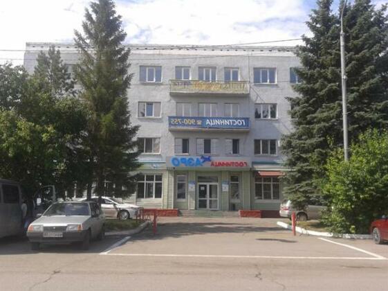 Aero Hotel