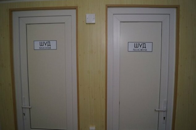 Hostel KUB - Photo2