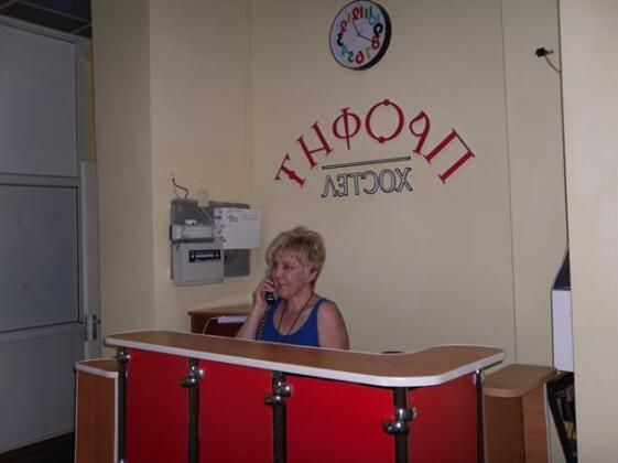 Profit Hostel - Photo2