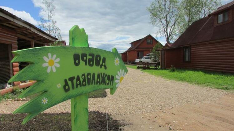 Seliger Dlya Vas Hotel - Photo3