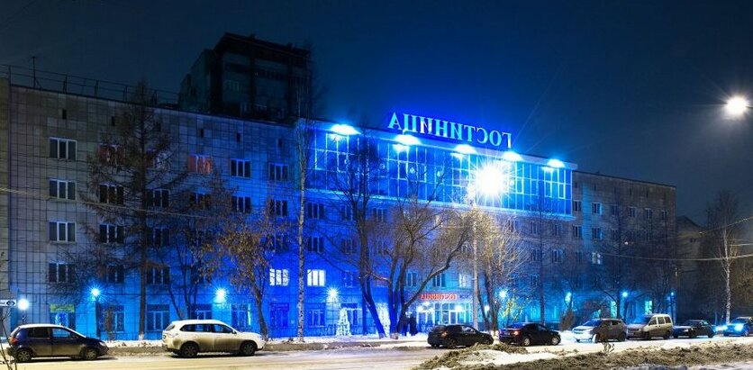 Hotel Profsoyuznaya Perm