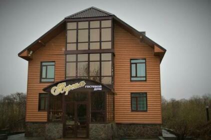Guest House Versal