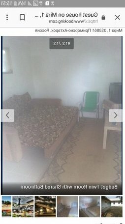 Na Mira Hostel