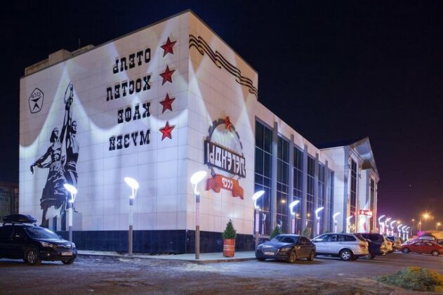 Hotel USSR