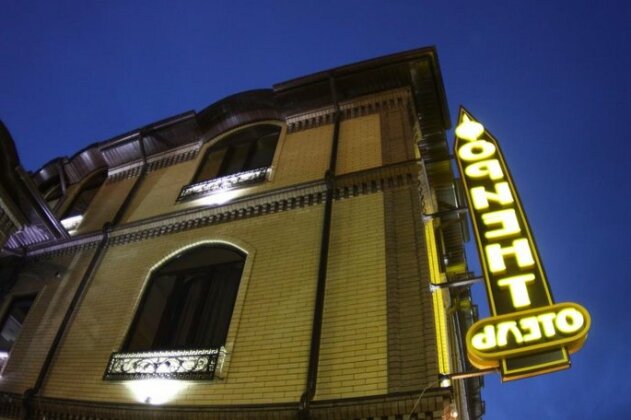 Orient Hotel Pyatigorsk