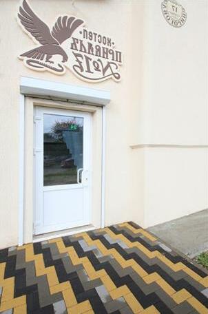 Prival Hostel Pyatigorsk - Photo2
