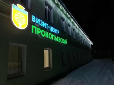 Hostel on Pionerskaya 88