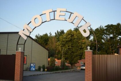 Lesnoy Motel Rostov Oblast