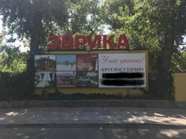 Evrika Rostov-on-Don