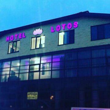 Hotel Lotos Rostov-on-Don