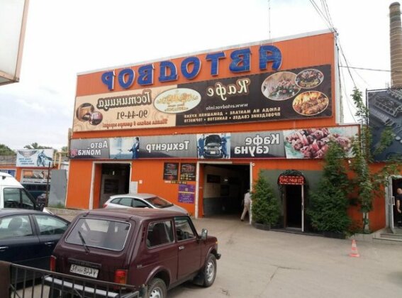 Mini hotel Avtodvor - Photo2