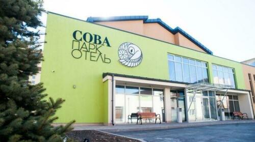 Park Hotel Sova