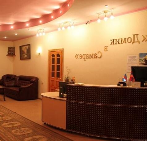 Domik v Samare Hotel