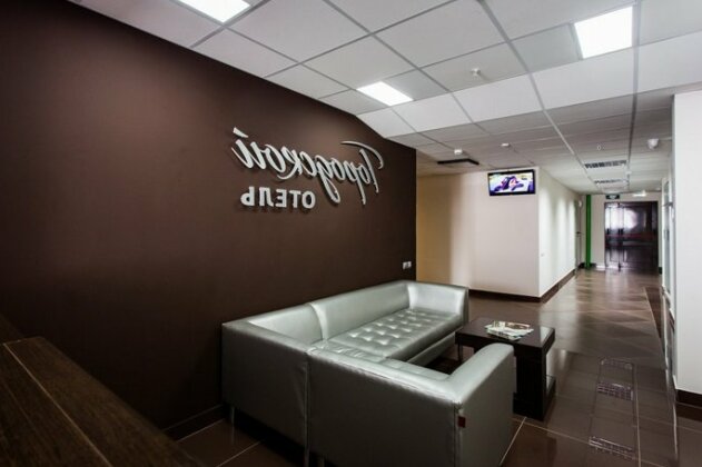 Gorodskoj Hotel - Photo3