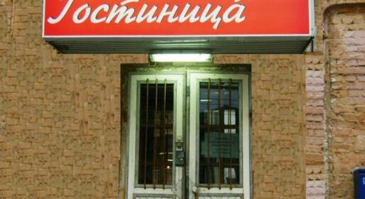 Hotel Galchonok at Ulitsa Alexeya Tolstogo