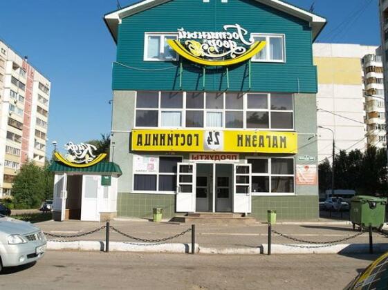 Hotel Gostiniy Dvor