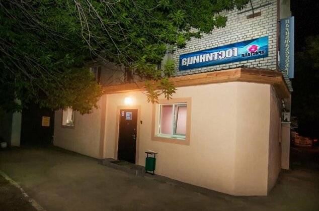 Hotel Kristal Samara - Photo3