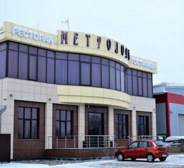 Hotel Metropol Samara
