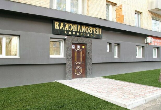 Inn Pervomayskaya