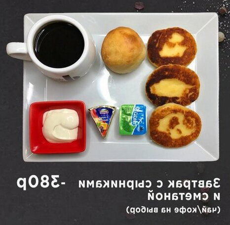Makhall Hotel Samara - Photo2