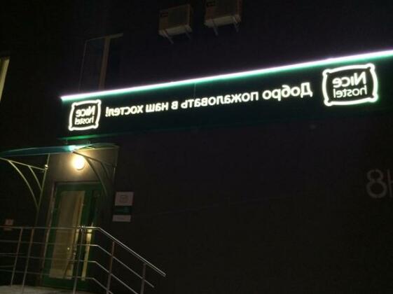 Nice Hostel Samara - Photo2