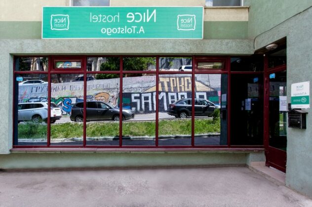 Nice Hostel - Photo5
