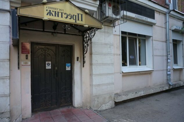 Prestizh Mini-Hotel - Photo2