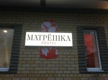 Hostel Matreshka Saransk